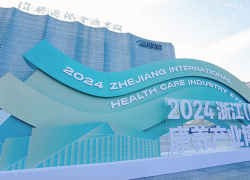天一医脉亮相2024浙江（国际）康养产业博览会，“龙马易筋”项目广受关注