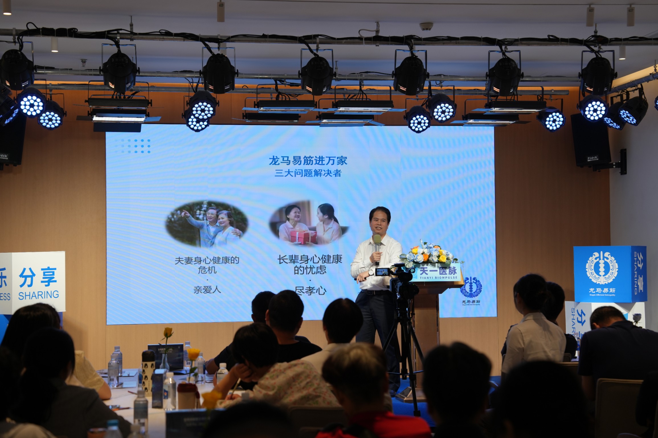 本期学员大合照