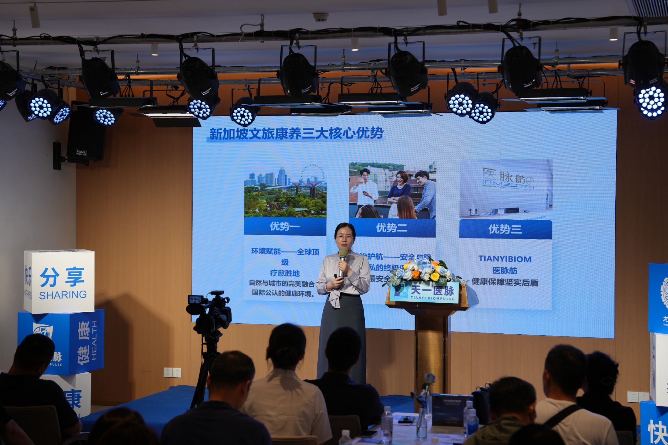 本期学员大合照