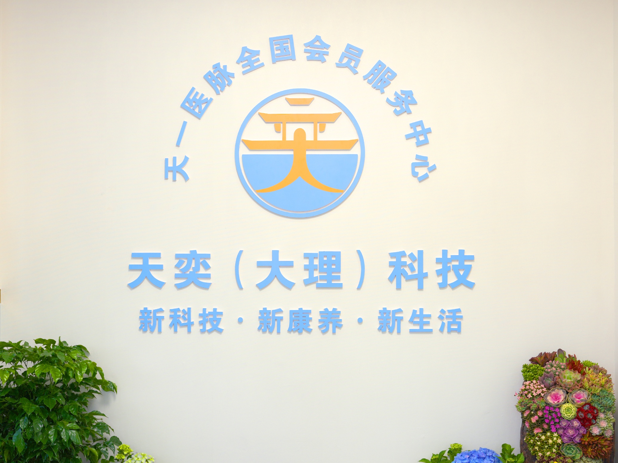 本期学员大合照